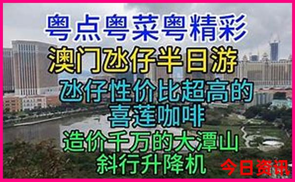 暑假去什么地方比较凉快