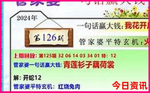吉林有哪些旅游景点